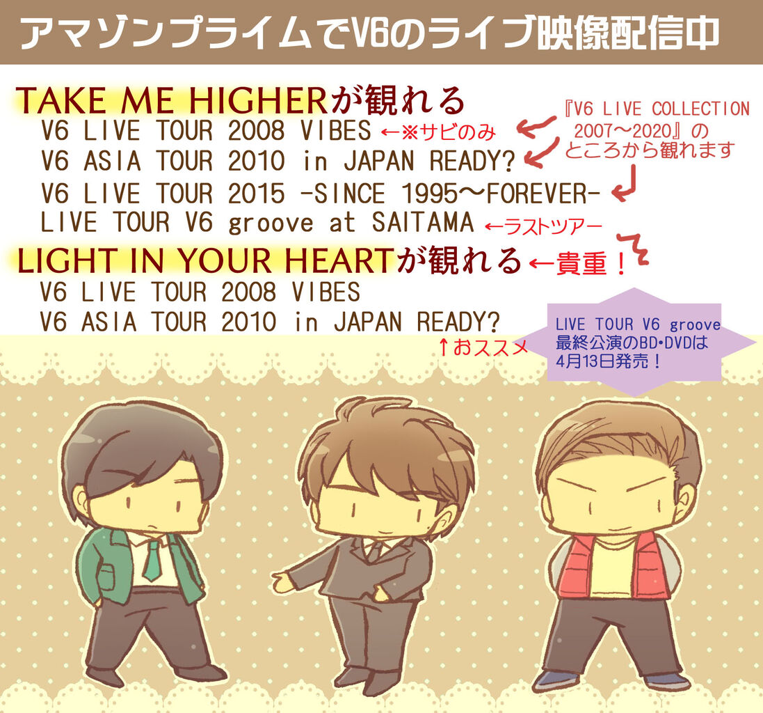 メロンソーダ高場の本拠地