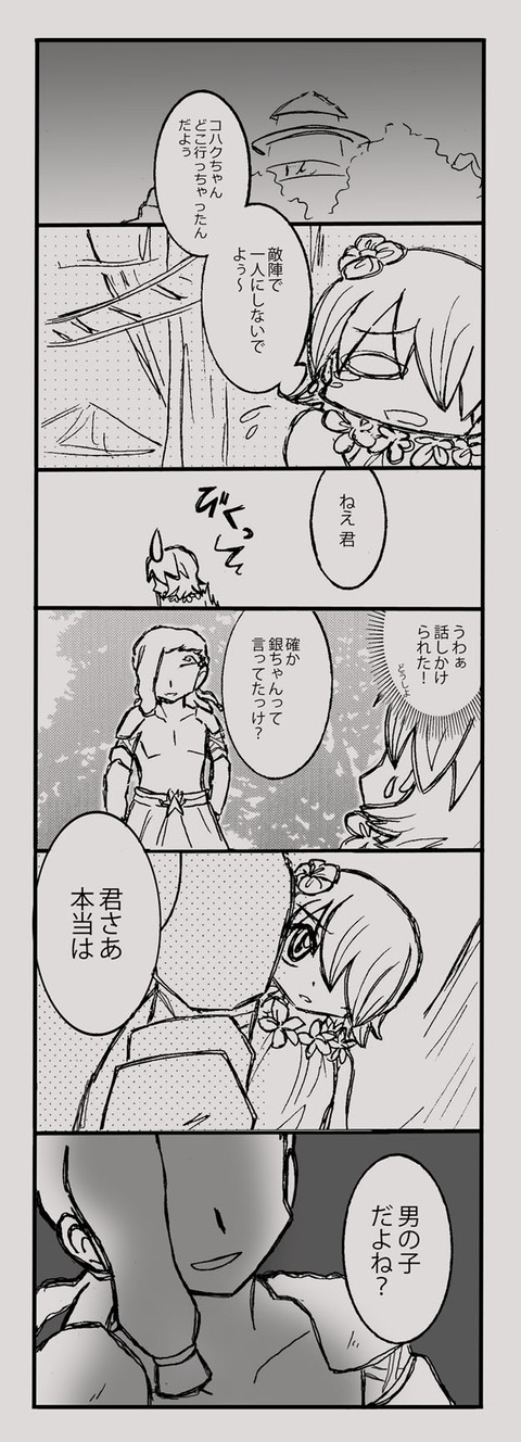メロンソーダ高場の本拠地