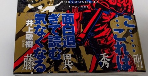 近況 感想メモ メロンソーダ高場の本拠地 近況 感想メモ メロンソーダ高場の本拠地