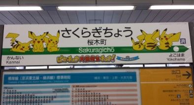 ポケモン 感想 メロンソーダ高場の本拠地