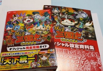妖怪ウォッチ 感想 メロンソーダ高場の本拠地 妖怪ウォッチ 感想 メロンソーダ高場の本拠地