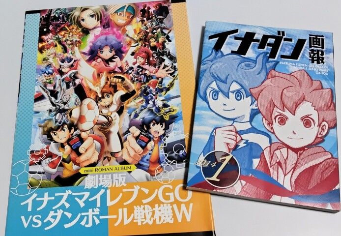 PJ　ダンボール戦記　まとめ ダンボール戦機（2023年～）雑記 : メロンソーダ高場の本拠地