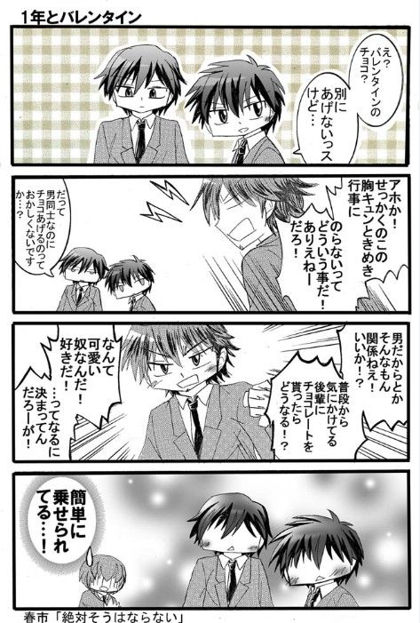 同人 ダイヤ 3 クリ沢 降御 他 メロンソーダ高場の本拠地