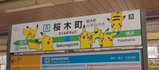 ポケモン 感想 メロンソーダ高場の本拠地