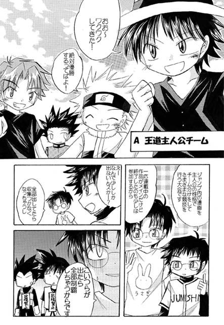 同人 ジャンプ系1 混合 その他 メロンソーダ高場の本拠地 同人 ジャンプ系1 混合 その他 メロンソーダ高場の本拠地