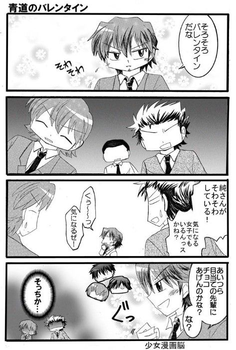 同人 ダイヤ 3 クリ沢 降御 他 メロンソーダ高場の本拠地 同人 ダイヤ 3 クリ沢 降御 他 メロンソーダ高場の本拠地