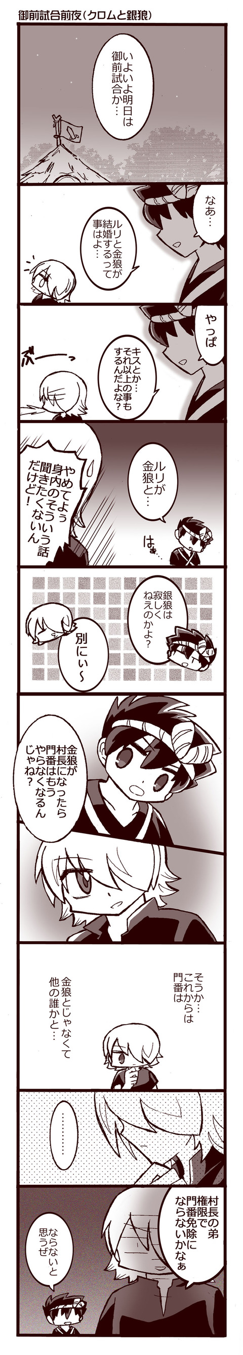 メロンソーダ高場の本拠地