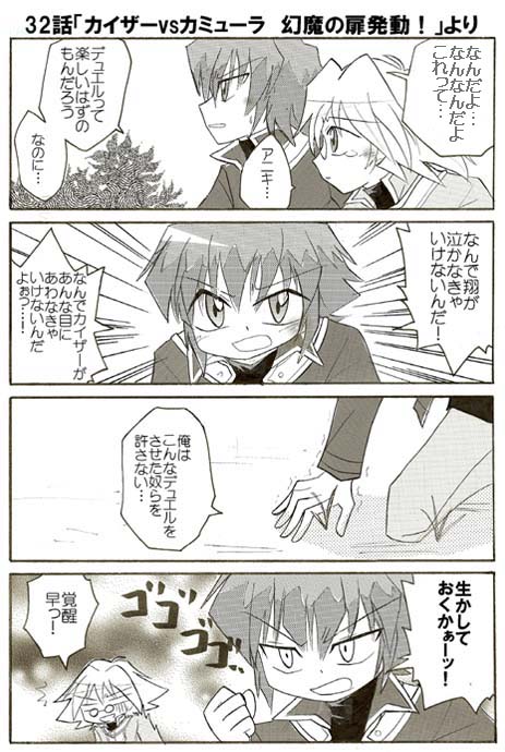 同人 Gx 1 メロンソーダ高場の本拠地