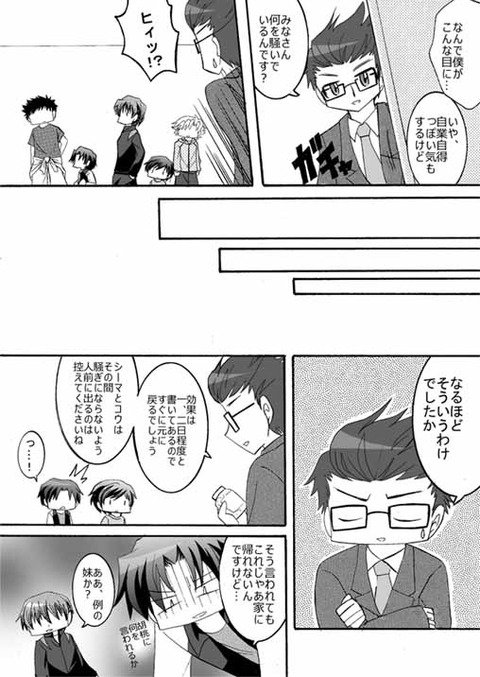 19年05月 メロンソーダ高場の本拠地