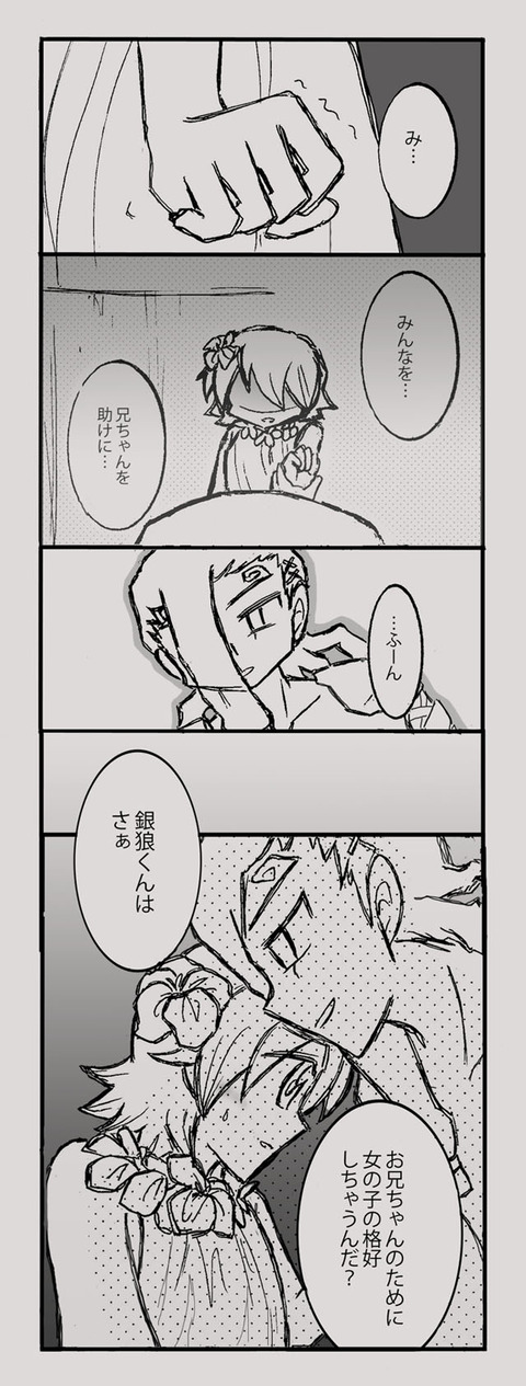 メロンソーダ高場の本拠地