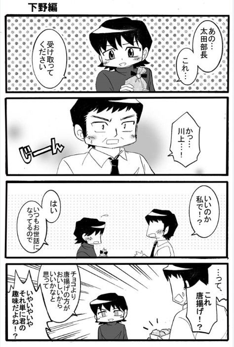 ダイヤ032