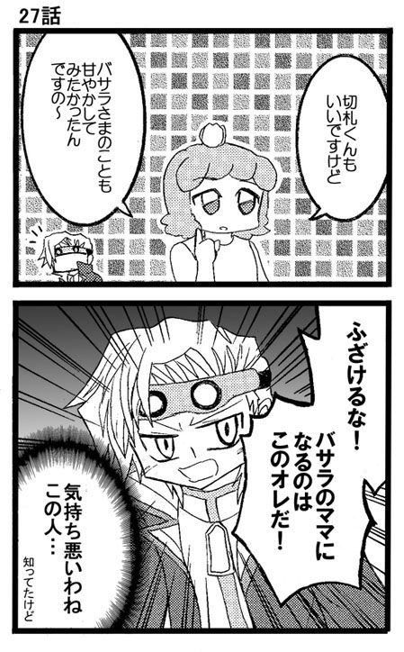 デュエマ014