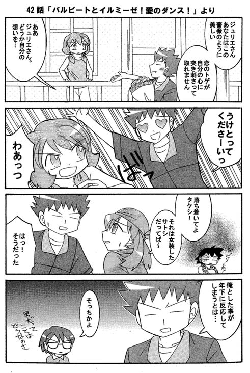 同人 Pkmn6 Ag本再録 シュウハル メロンソーダ高場の本拠地 同人 Pkmn6 Ag本再録 シュウハル メロンソーダ高場の本拠地