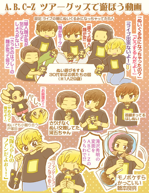 メロンソーダ高場の本拠地