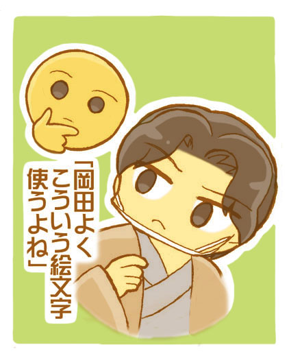 メロンソーダ高場の本拠地