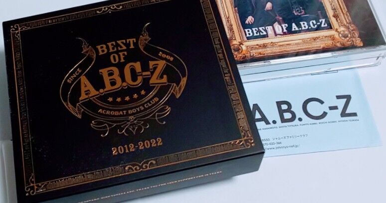 A.B.C-Z 関連の感想メモ（2022年） : メロンソーダ高場の本拠地