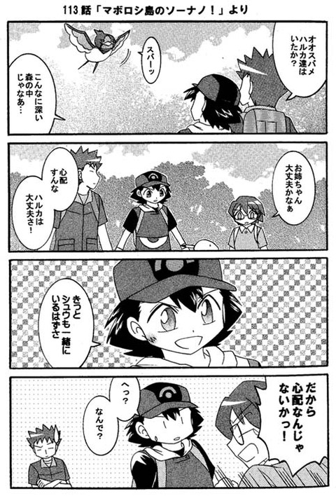 同人 Pkmn メロンソーダ高場の本拠地 同人 Pkmn メロンソーダ高場の本拠地
