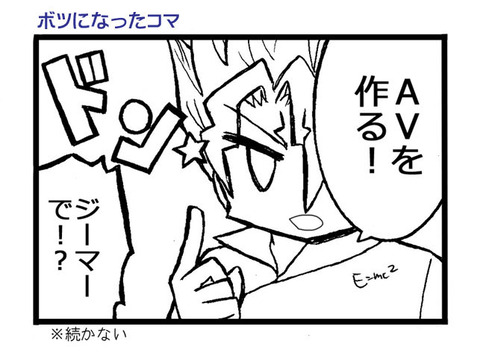 メロンソーダ高場の本拠地