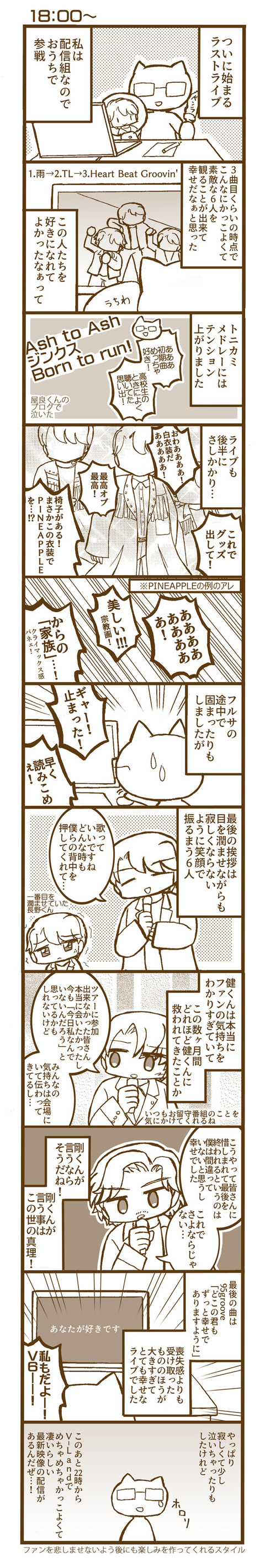 ぶいろく072