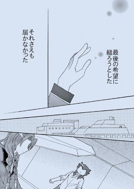 19年06月 メロンソーダ高場の本拠地