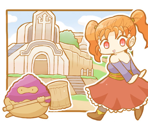 ドラクエ8ゼシカとリーザス