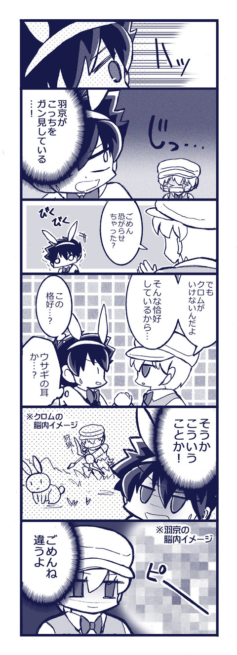 絵 Dcst メロンソーダ高場の本拠地