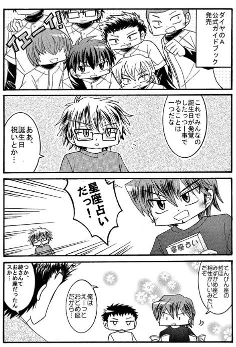 同人 ダイヤ 2 クリ沢 降御 他 メロンソーダ高場の本拠地 同人 ダイヤ 2 クリ沢 降御 他 メロンソーダ高場の本拠地
