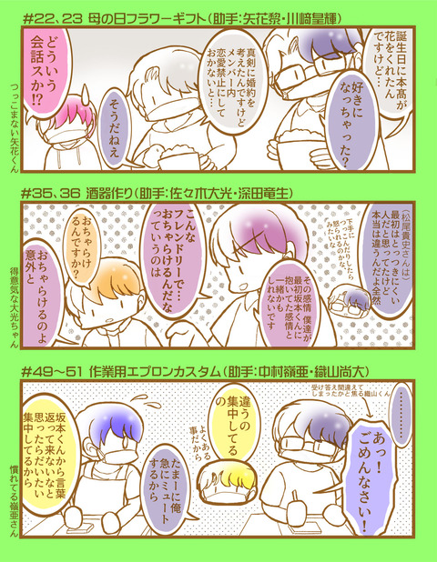 メロンソーダ高場の本拠地 メロンソーダ高場の本拠地