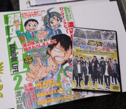 弱虫ペダル ドラマ アニメ 雑記 メロンソーダ高場の本拠地 弱虫ペダル ドラマ アニメ 雑記 メロンソーダ高場の本拠地