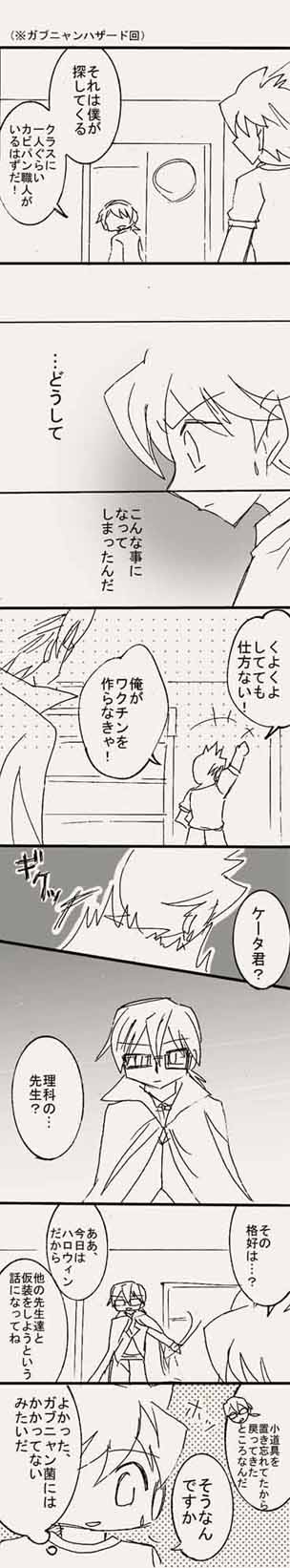 同人 妖ウォ2 ぬらエン 理科ケー メロンソーダ高場の本拠地 同人 妖ウォ2 ぬらエン 理科ケー メロンソーダ高場の本拠地