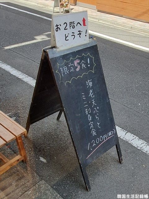 20190908_115624s