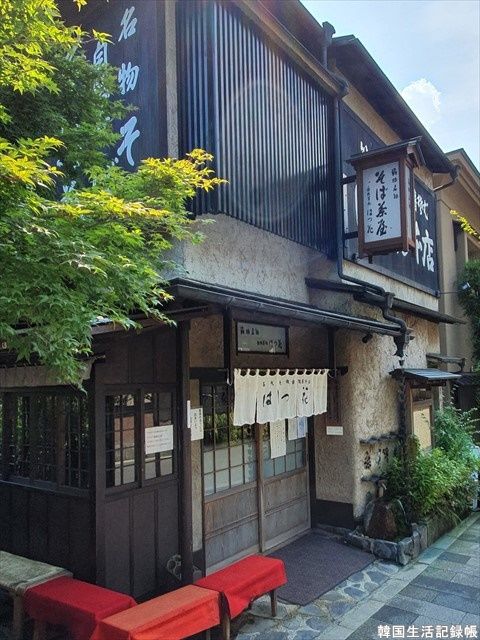 hakone (3)s