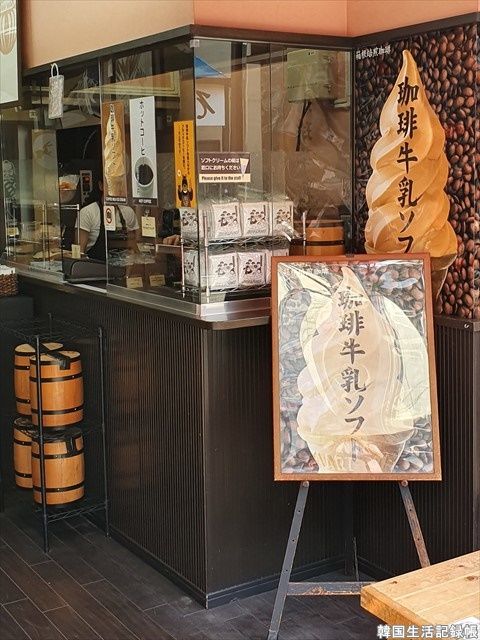 hakone (13)s