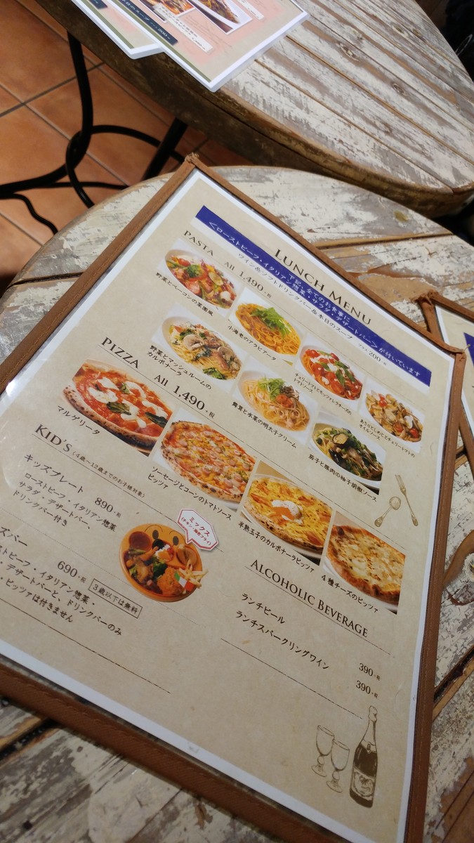 南平台デニーズ 恵比寿アトレタントタントオステリア Brain Buster 南平台デニーズ 恵比寿アトレタントタントオステリア Brain Buster