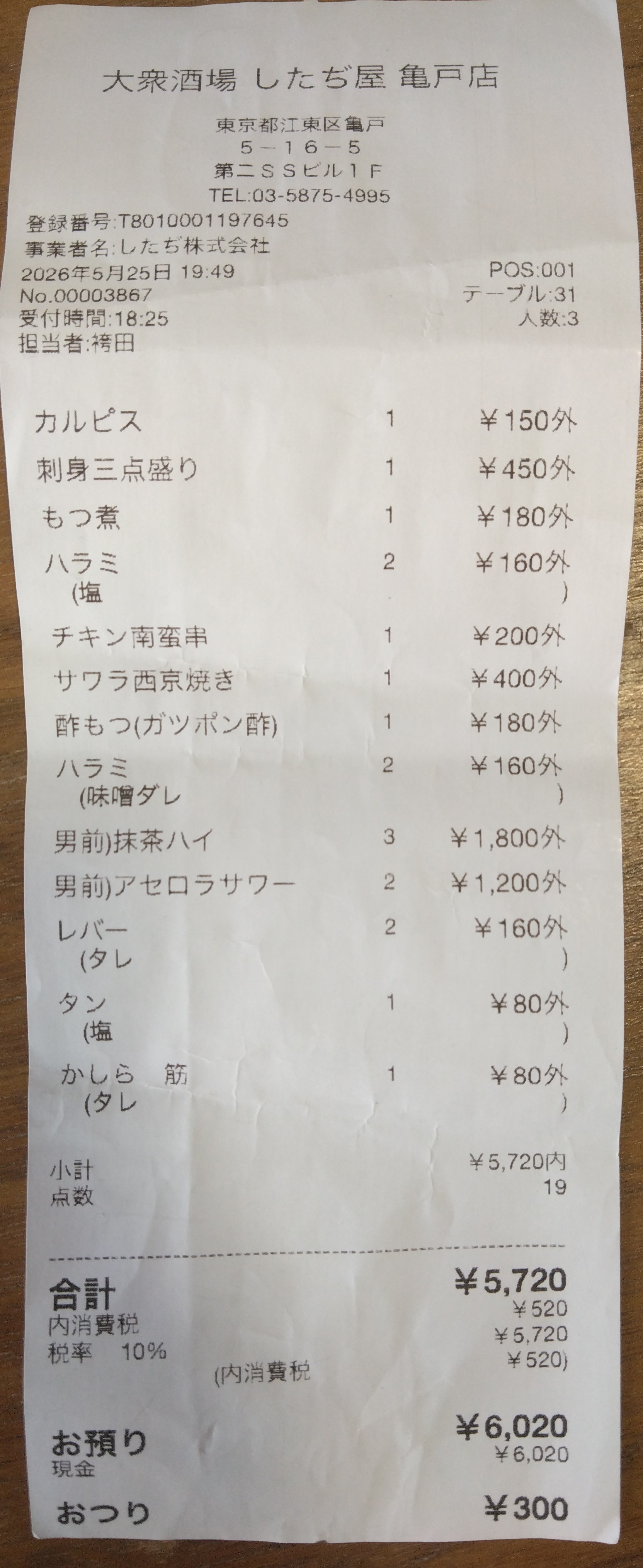 1000013811