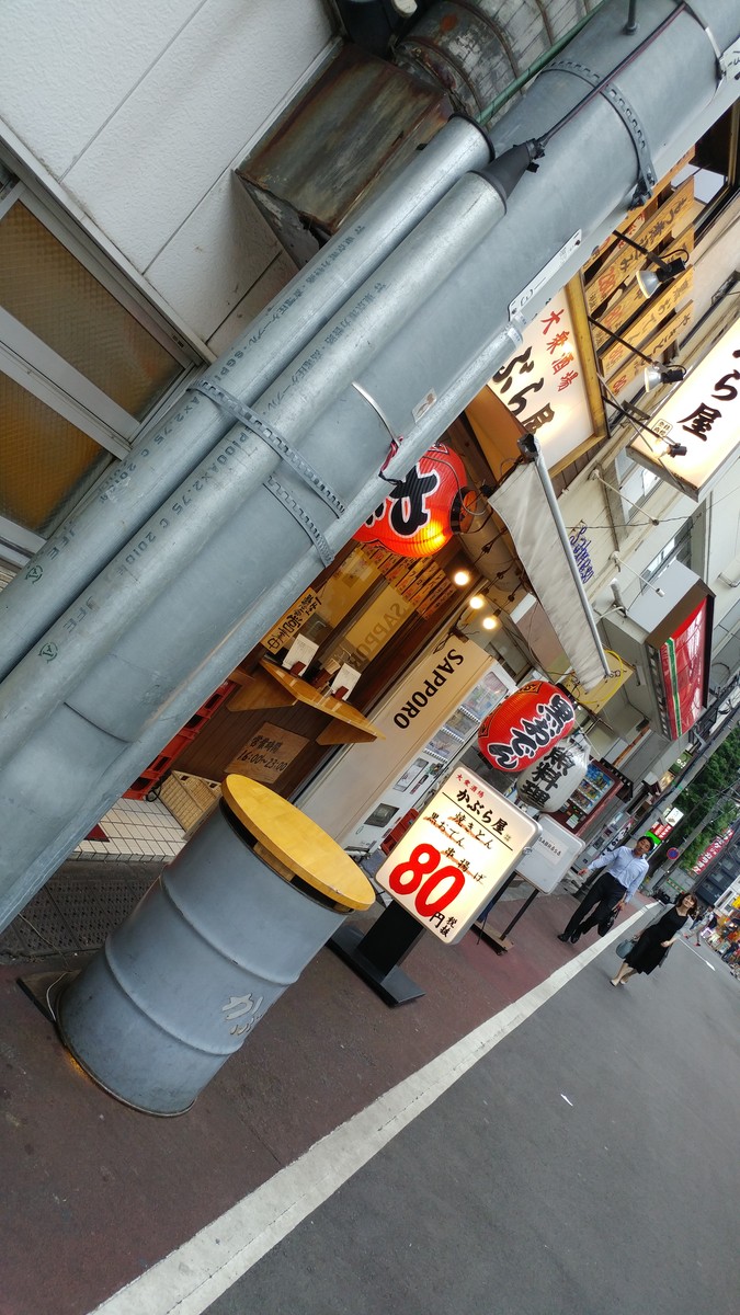 かぶら屋新御茶ノ水店 神保町丸香 Brain Buster かぶら屋新御茶ノ水店 神保町丸香 Brain Buster