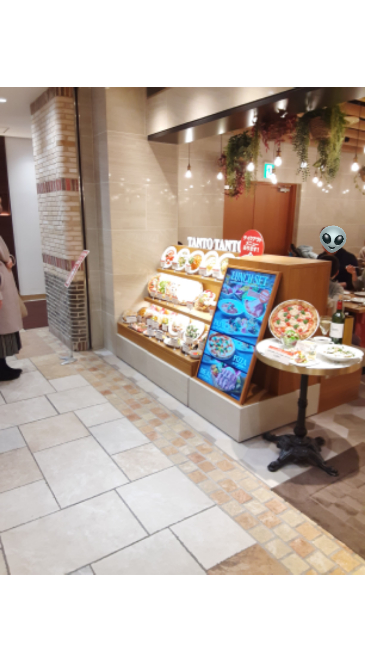タントタントオステリア恵比寿アトレ店 Brain Buster タントタントオステリア恵比寿アトレ店 Brain Buster