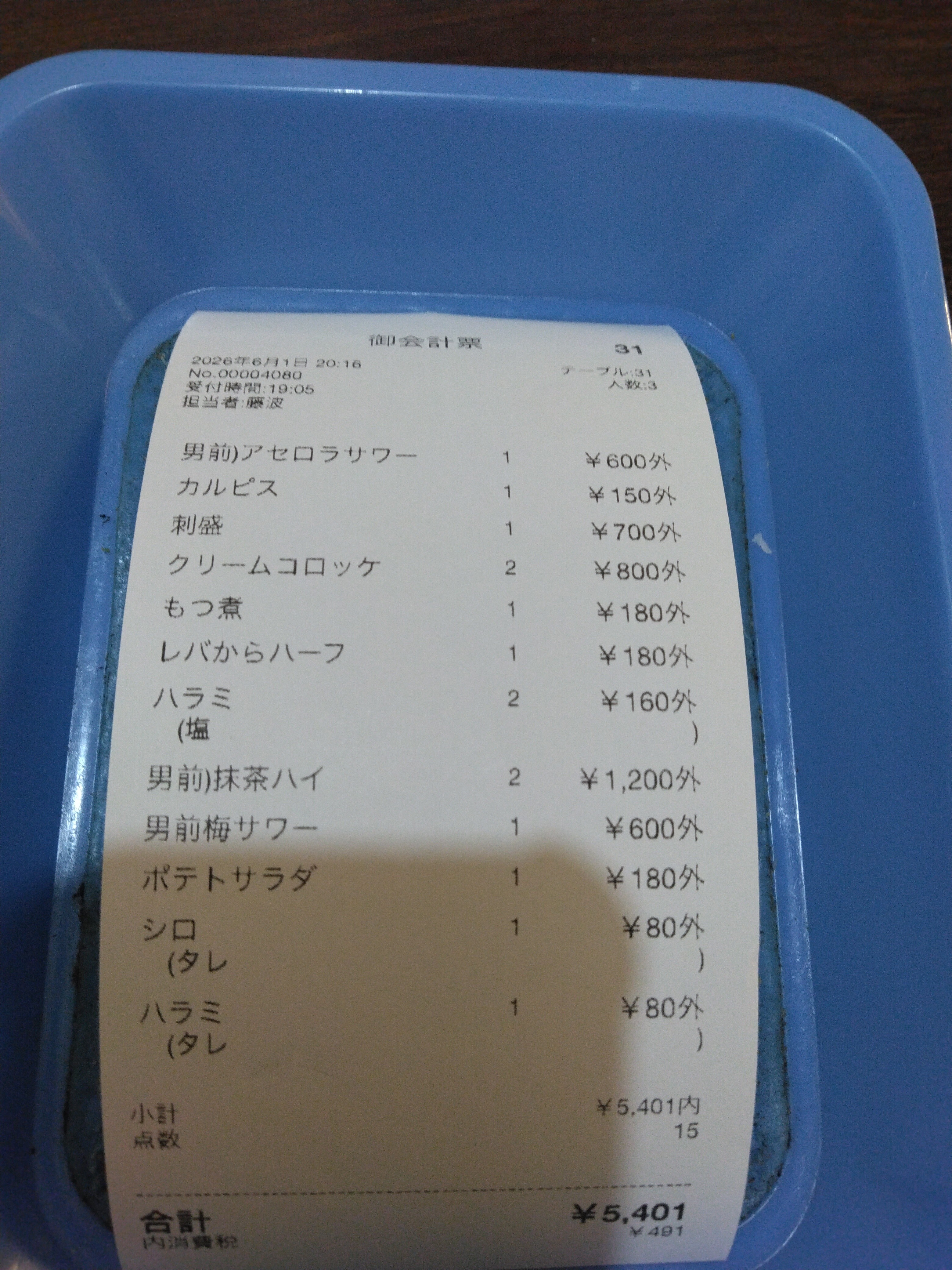 1000013892