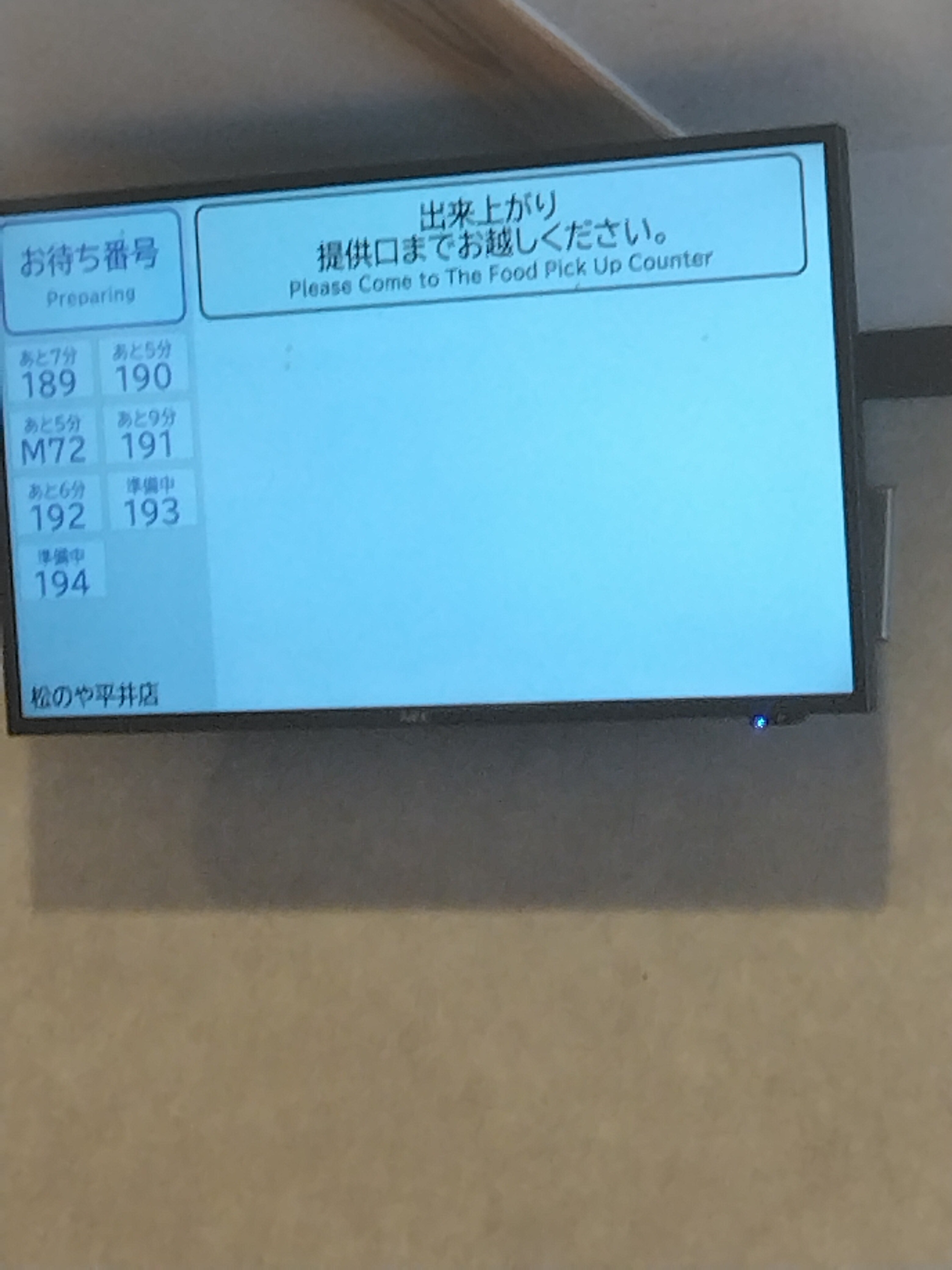1000014085