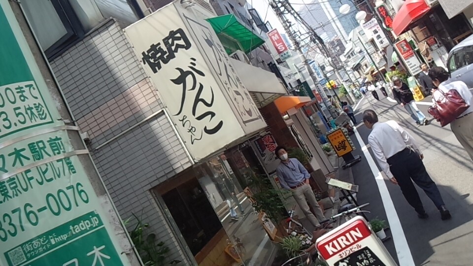 焼肉がんこちゃん 代々木 75 1 Brain Buster 焼肉がんこちゃん 代々木 75 1 Brain Buster