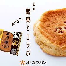 五月ヶ瀬パン