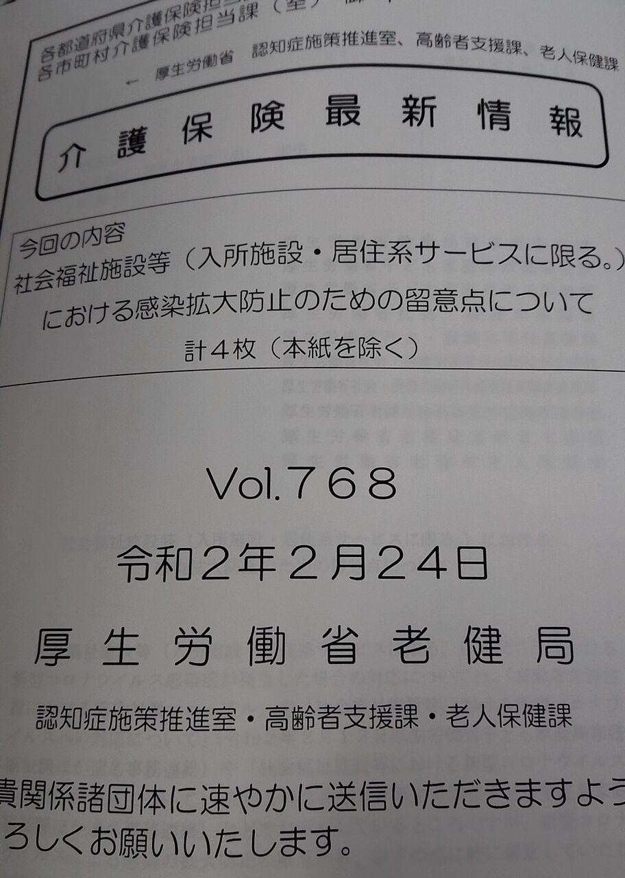 まして は つき 「つきましては」の正しい使い方は？ 意味や例文を解説｜「マイナビウーマン」