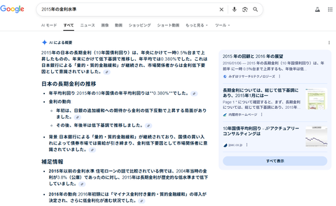 スクリーンショット 2025-09-20 161757