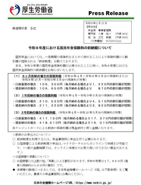 スクリーンショット 2026-02-21 094448