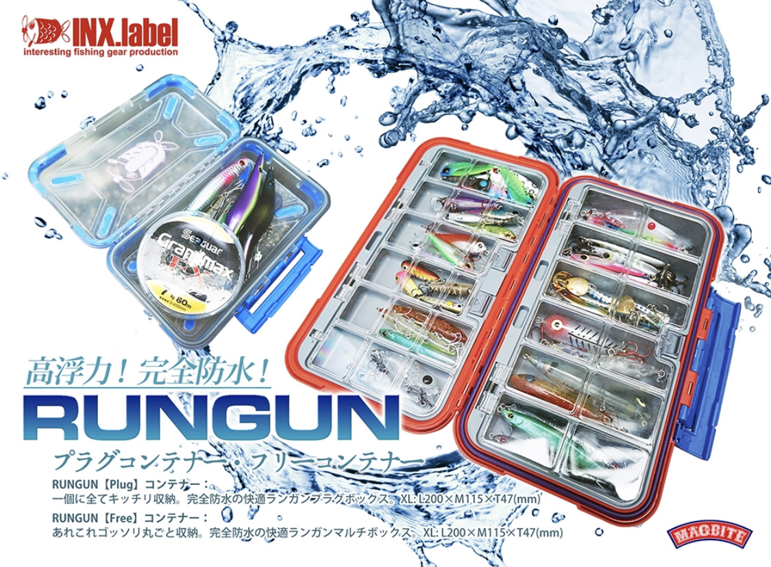 最近導入したギアあれこれ。 : 【たかちゃんの・いやどうも日誌】