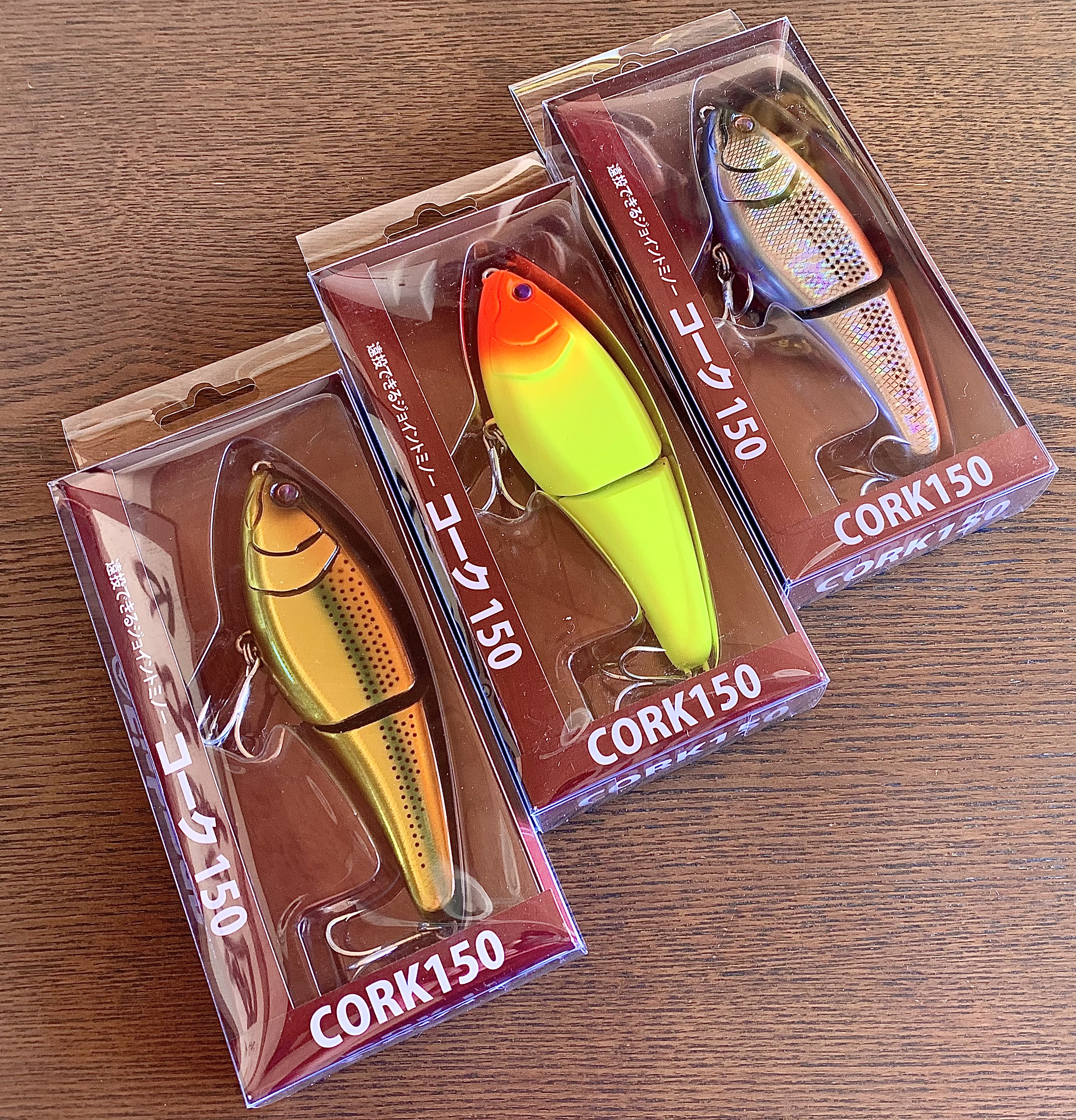 CORK150！ついに発売！ : 【たかちゃんの・いやどうも日誌】