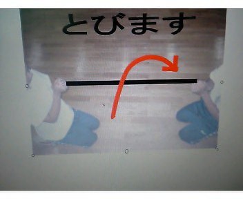 Go Go ゴムだん カンカン の ひとりごと