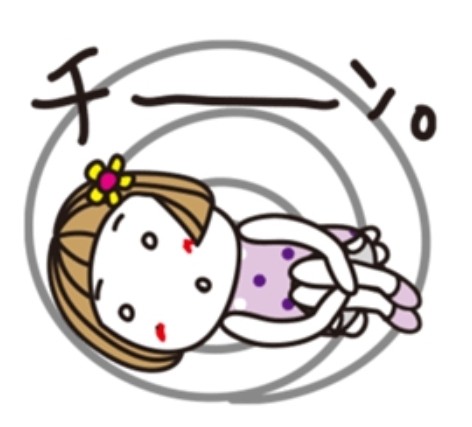Screenshot_20190625-135049_LINE