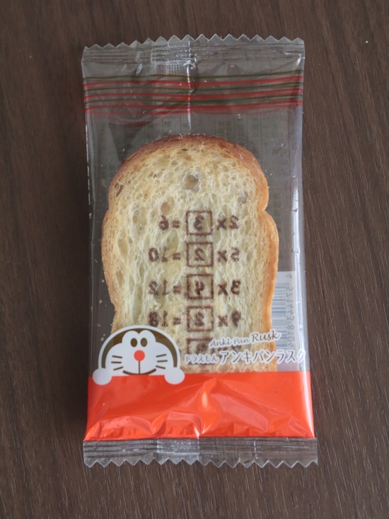 20210126150801_IMG_2198