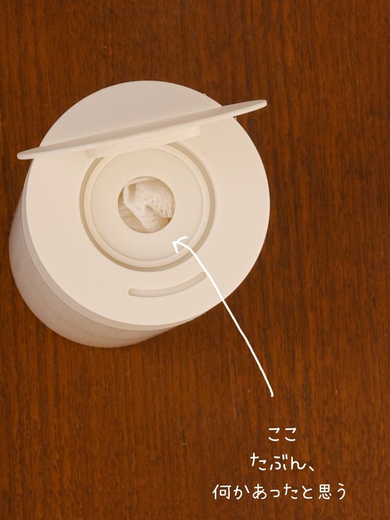 25-01-14-12-04-53-612_deco